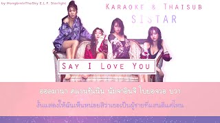 [Karaoke+Thaisub] SISTAR - Say I Love You