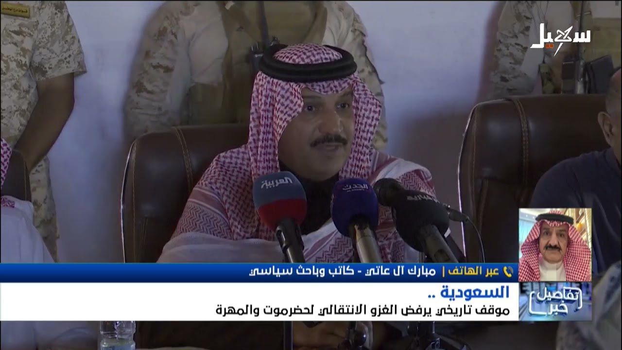 آل عاتي : استقرار ووحدة اليمن جزء لا يتجزأ من أمن منظومة الأمن الخليجي وخاصة أ