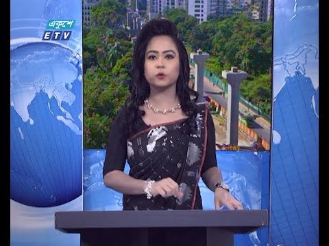 11 AM News || বেলা ১১টার সংবাদ || 05 August 2020 || ETV News