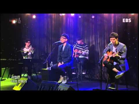 [EBS 스페이스공감] 10cm - 그리워라