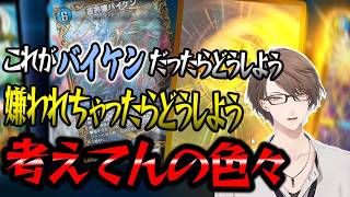 【切り抜き】記録的SRで今世紀最後のプロポーズをする加賀美社長のデュエプレ開封【にじさんじ/加賀美ハヤト】