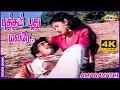 புத்தம் புது மலரே என் ஆசை சொல்லவா Ajith Kuma