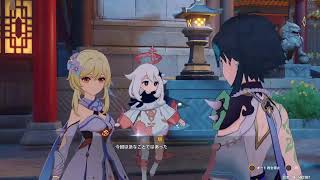イベント消化メイン原神