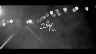 Hwanhee - So It Is ( Audio HD)