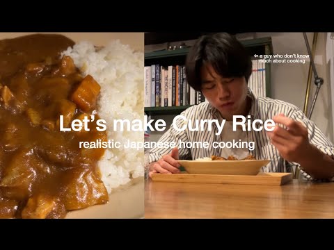 How to make realistic “Curry rice” by a normal Japanese guy