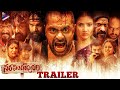 Narasimhapuram Telugu Movie Trailer Nandakishore Sriraj Balla 2021 Latest Telugu Movie Trailer