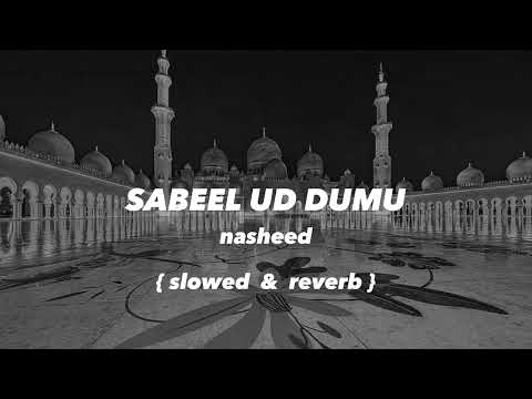 Sabeel ud dumu - nasheed {slowed & reverb}