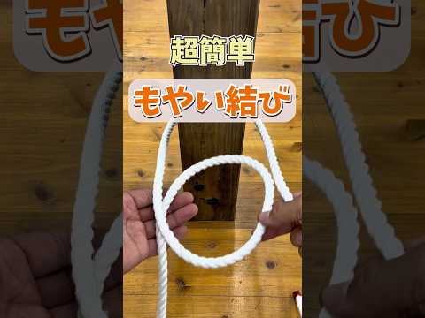What is a bowline knot? What is the strongest ropework that even beginners can learn in 1 minute?...