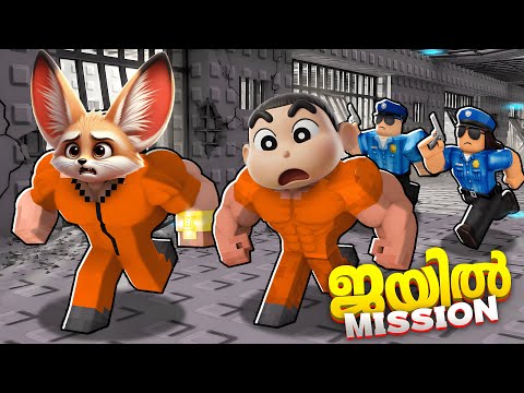 I KICKED THE DOOR and ESCAPED PRISON in Roblox..!🥵