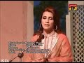 Khuda Kare Ke Mohabbat Mein Ye Mukam Aaye