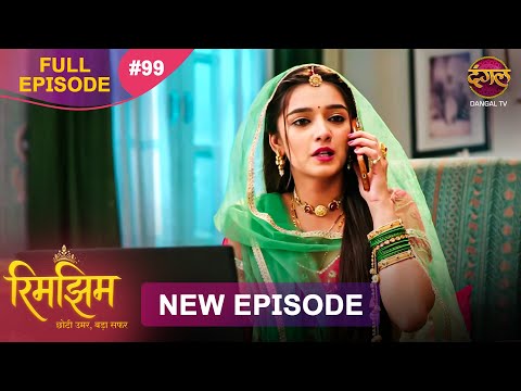 Rimjhim - Choti Umar Bada Safar | Full Episode 99 | 22 Jan 2026 | Full HD #Newepisode | Dangal TV