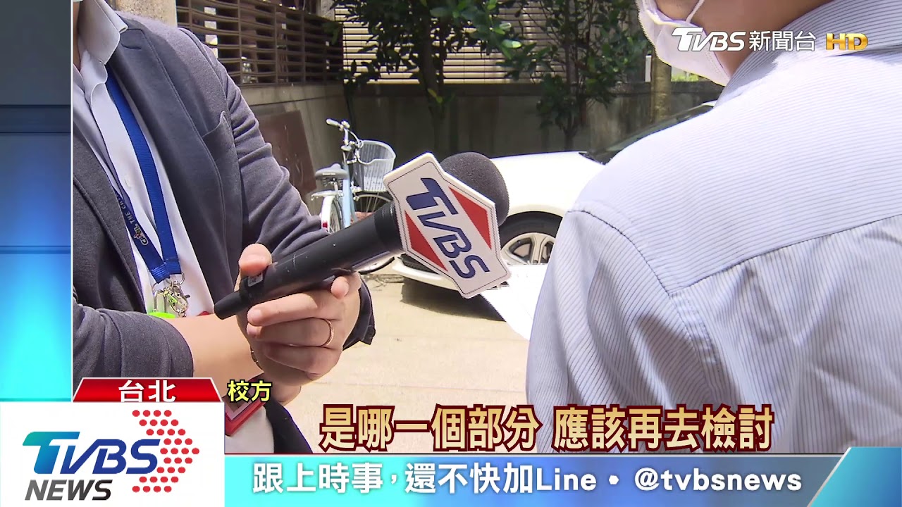 心疼!家長控師「摀嘴體罰童」 園方:僅安撫