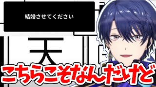 考え方が柔軟すぎる春崎エアル【にじさんじ/春崎エアル/置くだけ脳トレ指IPPON/切り抜き】