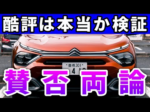 PSA プジョー シトロエンについて詳しく解説