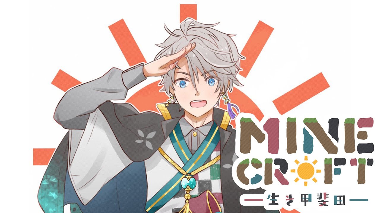 【 マイクラ 】遊園地、あまりにも放置されすぎ【甲斐田晴/にじさんじ】