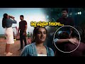 Nidhi Agerwal Send Offs Udayanidhi Stalin Emotional Love Scene Arav Nafeez Icon Ent