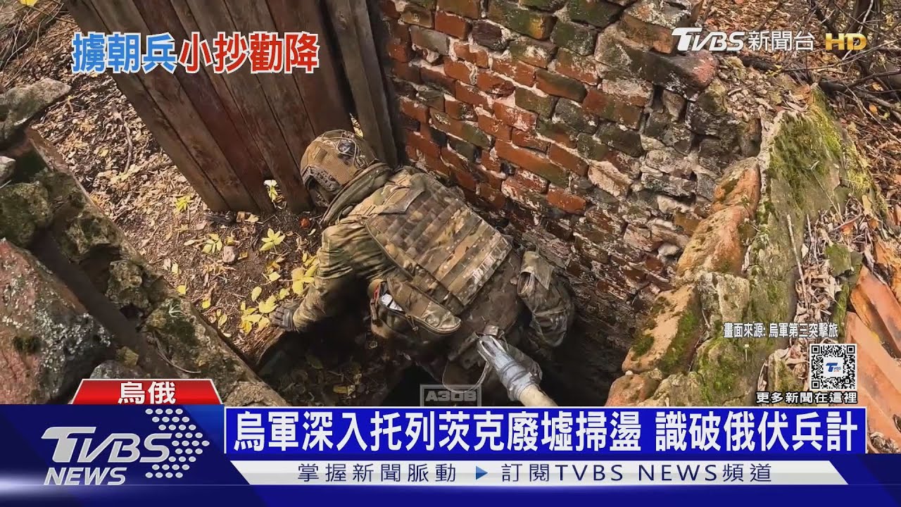 北韓兵沒戴面罩遭俄兵捉弄!受傷被擒慘叫