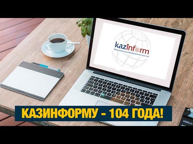 Главные новости 13.08.2024 г.