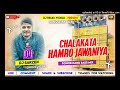Chalakata Hamro Jawaniya Bhojpuri Mix Power Hard Bass Mix DJ SarZen Execusive
