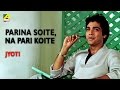 Parina Soite Na Pari Koite | Jyoti | Bengali Movie Song | Kishore Kumar