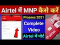 Airtel में MNP कैसे करें New Prosses 2021 Complete Video Mitra Airtel में  Sim Port Kaise Ka