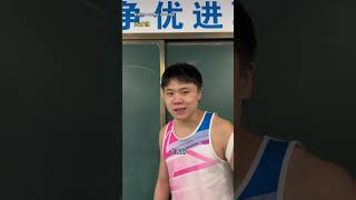 当你来到天才班时！ #体育生  #校园生活