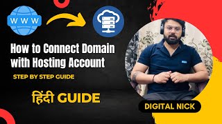 How to Connect Domain with Hosting GoDaddy | HostGator Hosting