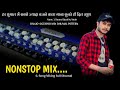 Download Airtel 5g Nonstop Dj Song New 2024 Song Banjo Pad Mix Music Mp3 Song