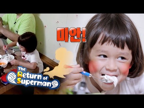 William & Bentley’s chicken soup Mukbang [The Return of Superman Ep 342]