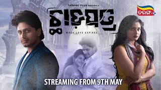 Chhadapatra | Promo 2 | Sradha | Jagjit | B M Baisali | 9th May | Odia Web Series | Tarang Plus