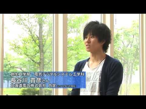 北海道工業大学紹介ムービー「学生サポート」