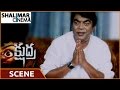 Kshudra Movie Jeeva And Jaya Raju Discussing About Kshudra Pooja Shalimar Cinema