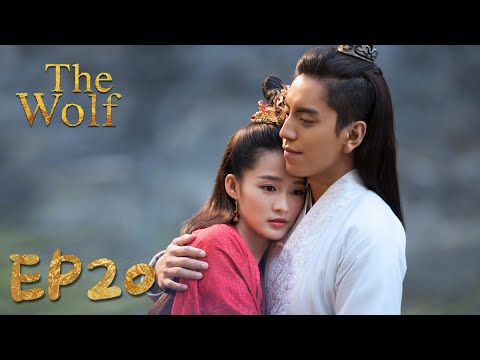 【ENG SUB】The Wolf 20 狼殿下 | Xiao Zhan, Darren Wang, Li Qin |