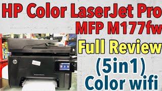 HP Color LaserJet Pro MFP M177fw Full review I best laser color all in one printer I Toner 130A
