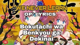 Cover art for We never Learn / Opening Lyrics Bokutachi wa Benkyou ga Dekinai