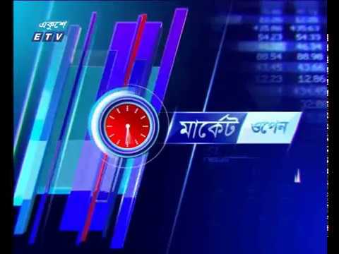 শেয়ার বাজার আপডেট ১ম পর্ব, ১২ জুলাই, ২০১৮