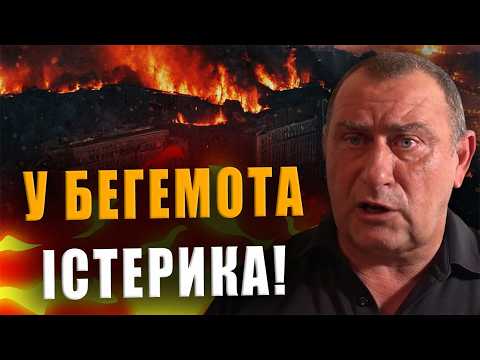 У БЕГЕМОТА ІСТЕРИКА❗ ЛЕДЬ НЕ ПЛАЧЕ БІДОЛАГА❗