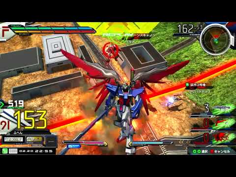 【低コは逃げられない？】デスティニーガンダム　少将　練度ＭＡＸ 機動戦士ガンダム　マキブオン　猛者たちの戦い　EXVSMBON総合リプレイ