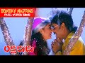 Bombay Madras Telugu Full HD Video Song Rakshakudu Nagarjuna Sushmita Sen Jordaar Movies