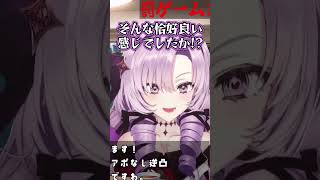 笹木咲のお風呂姿に感謝するサロメ嬢ｗｗ【にじさんじ切り抜き/壱百満天原サロメ】