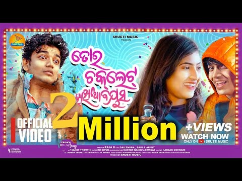 TORA CHOCOLATE KHIA BAYASA( Official FULL VIDEO |SAILENDRA || RAJA D | BAPI | ARIJIT Humane Sagar ||