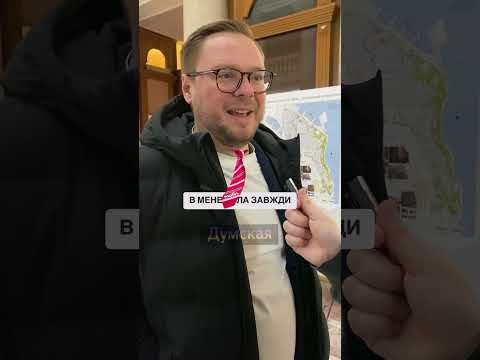 Зайчик у&nbsp;білих колготках, Снігуронька і&nbsp;лицар у&nbsp;шоломі: ким&nbsp;були в&nbsp;дитинстві одеські депутати (відео)  | Новини Одеси