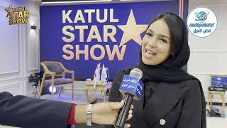 ضبط برنامه کتول استار شو | The recording of the Katul Star Show program begins in Aliabad Katul