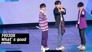 190308 세븐틴 버논 VERNON 왓츠굿 What&#39;s good @캐럿랜드