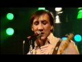 THE WHO Eminence Front (Toronto 17th dec 1982 ...