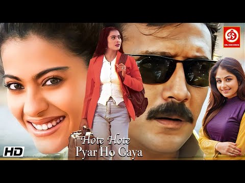 "Hote Hote Pyar Ho Gaya" Superhit Love Story Romantic Movie || Jackie Shroff, Kajol, Ayesha Jhulka