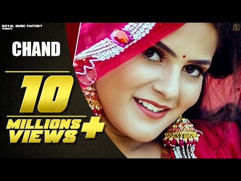 Chand — watch video