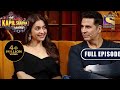 Akshay Kumar Rakul Preet Singh On Kapil S Show Ep 260 The Kapil Sharma Show New Full Episode