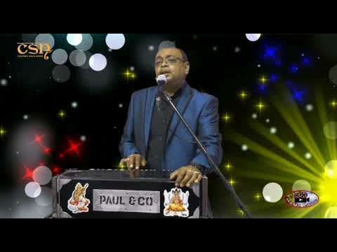 Dubraj Persad Traditional Chutney (Phaagun Beti Jaayay)