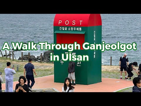Korea Destinations: Take a Walk Through Ganjeolgot